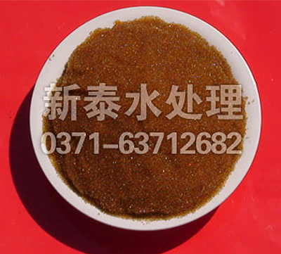 陽(yáng)離子交換樹脂